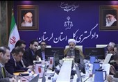 حمایت قضایی از تولید در لرستان/ مشکلات 21 کارخانه بررسی شد