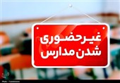 احتمال مجازی شدن مدارس ابتدایی تهران یکشنبه 7 دی ماه