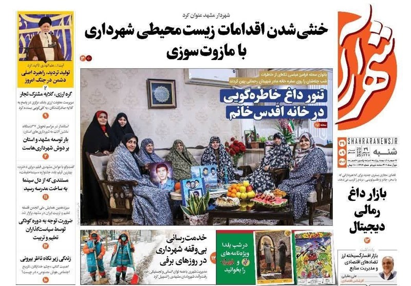 مشهد مقدس , اخبار مشهد , خراسان رضوی , اخبار استان خراسان رضوی , 