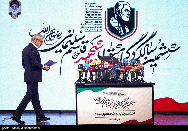 نشست خبری ششمین سالگرد گرامیداشت شهید حاج قاسم سلیمانی