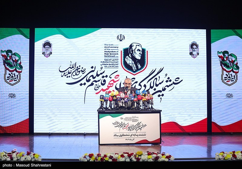 نشست خبری ششمین سالگرد گرامیداشت شهید حاج قاسم سلیمانی