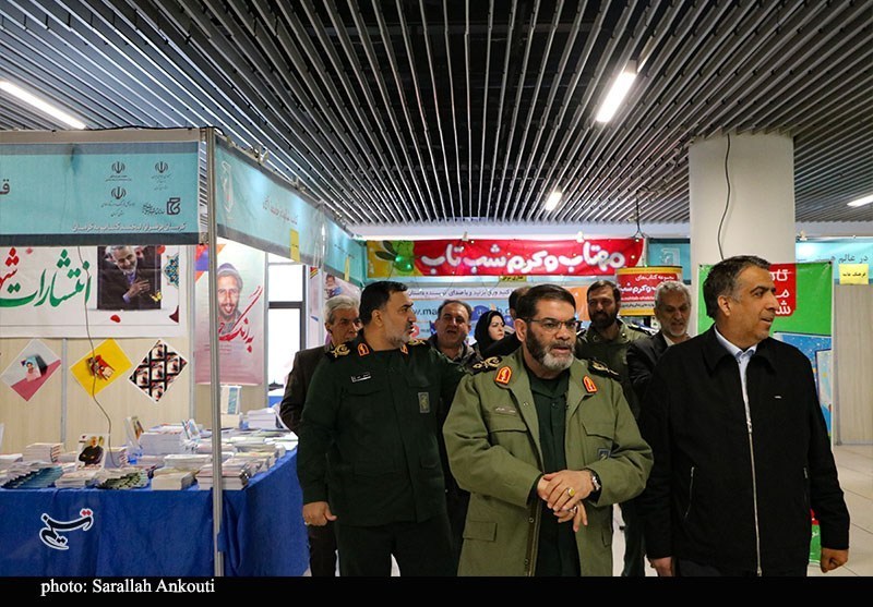 استان کرمان , اخبار استان کرمان , کتاب , 