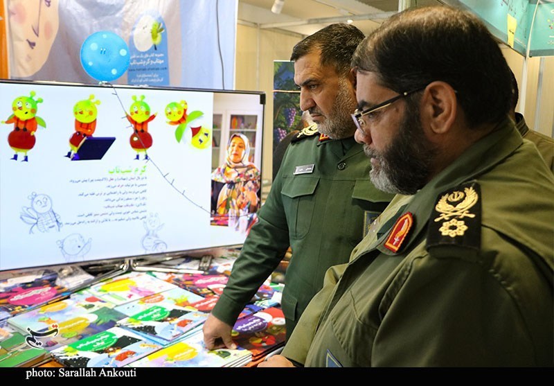 استان کرمان , اخبار استان کرمان , کتاب , 