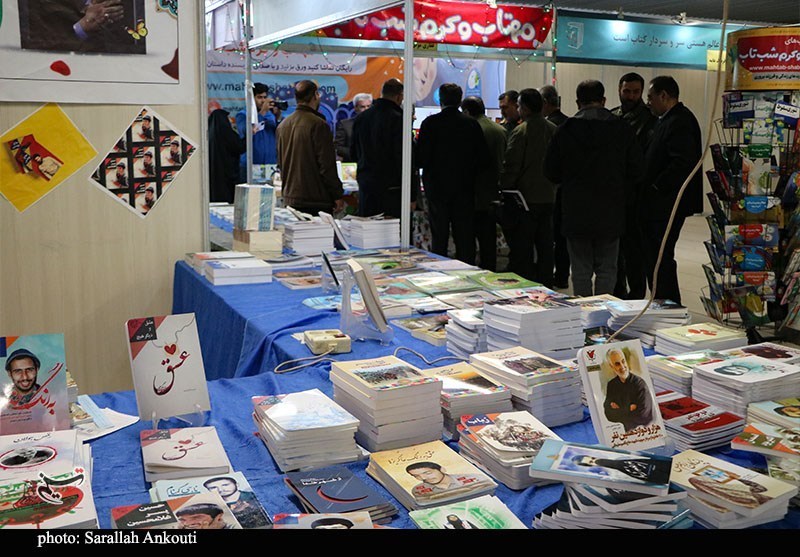 استان کرمان , اخبار استان کرمان , کتاب , 