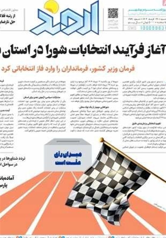 جشنواره مطبوعات و خبرگزاری‌ها , اخبار استان بوشهر , اخبار بوشهر , 