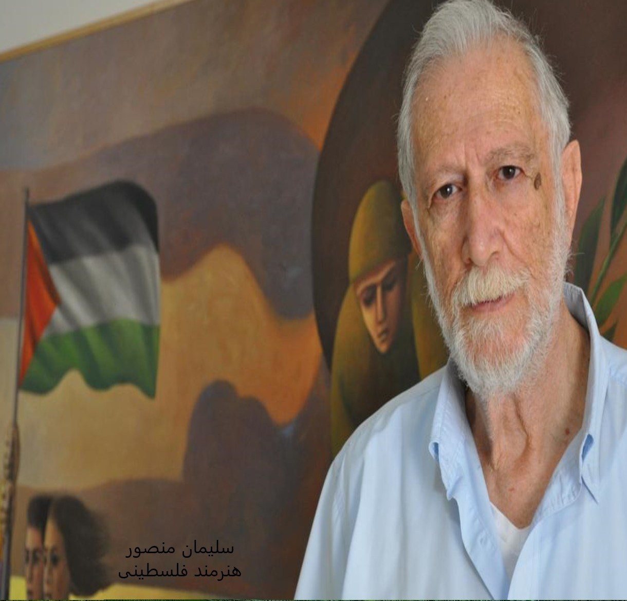 کشور فلسطین , شب یلدا , نقاشی , فرهنگ و هنر در فضای مجازی , نوار غزه , کرانه باختری , 