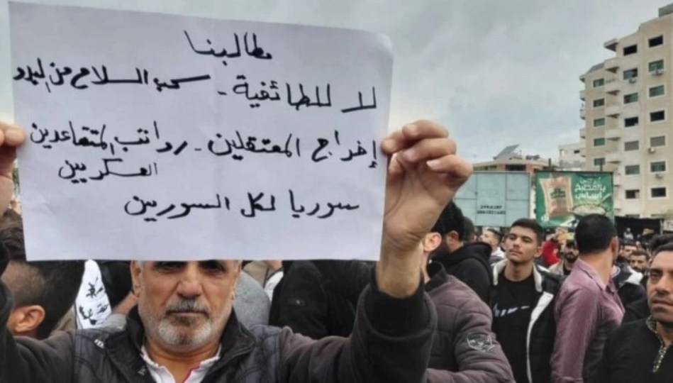 کشور سوریه , 