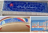 بانک ملت با ساخت 85 مدرسه به عنوان یکی از حامیان اصلی مدرسه سازی در کشور معرفی شد