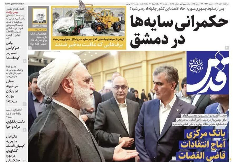 مشهد مقدس , اخبار مشهد , خراسان رضوی , اخبار استان خراسان رضوی , 