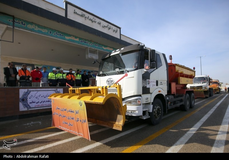 اخبار استان همدان ,