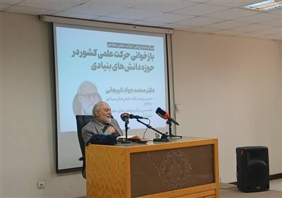 لاریجانی: در حوزه علمی پیشرفتهای چشمگیری داشتیم