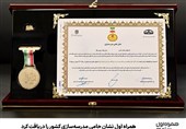 همراه اول نشان حامی مدرسه‌سازی کشور را دریافت کرد