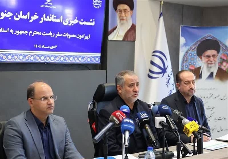 رئیس جمهور , سفر , استاندار‌ خراسان جنوبی , 