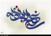 تحلیل دنیا و آخرت در کلام امام علی(ع) براساس طرح‌واره‌های‌شناختی