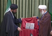 کتاب «عیار قانون مدنی در سنجش مشهور فقها» رونمایی شد
