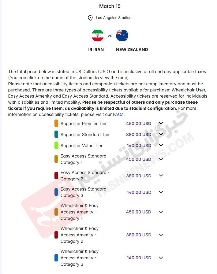 فدراسیون بین&zwnj;المللی فوتبال (فیفا) , تیم ملی فوتبال ایران , تیم ملی فوتبال  بلژیک , مصر , تیم ملی فوتبال نیوزیلند , جام جهانی فوتبال ,