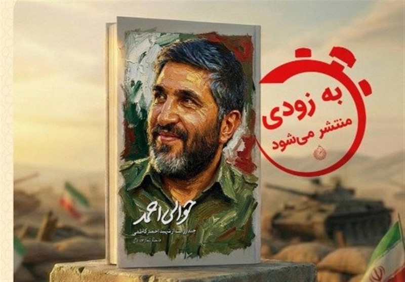 آخرین درخواست سردار سلیمانی از شهید کاظمی 3