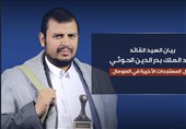 رهبر انصارالله: هرگونه حضور اسرائیل در سومالی هدفی نظامی برای یمن است