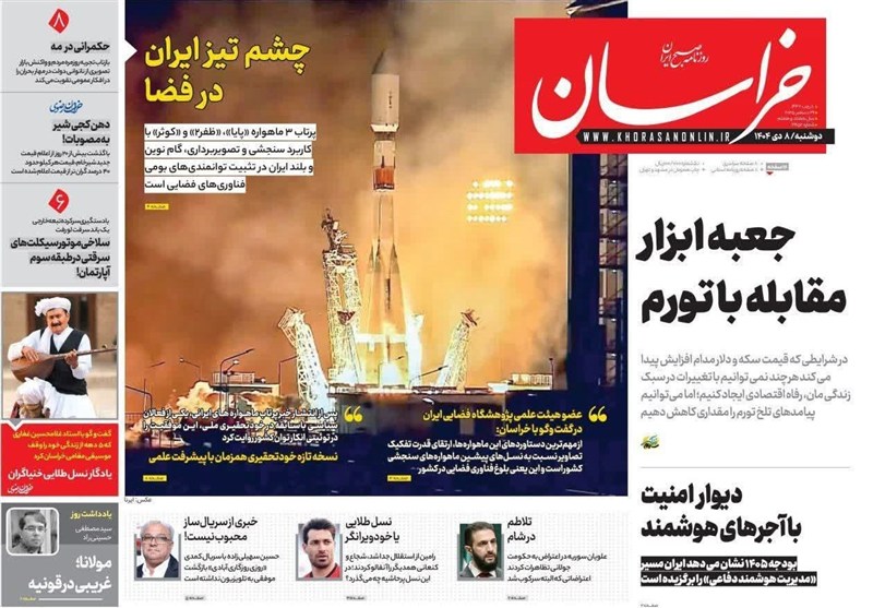 خراسان رضوی , اخبار استان خراسان رضوی , مشهد مقدس , اخبار مشهد , 