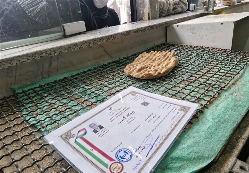 اخبار اسلامشهر , قیمت نان , بازار , مهار تورم , 