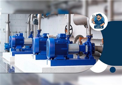 معرفی بهترین پمپ آب بازار با قیمت مناسب + نصب رایگان