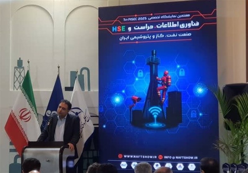 اخبار عسلویه , پارک علم و فناوری , اخبار استان بوشهر , 