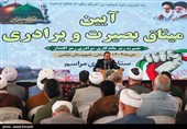 سخنرانی  حمیدرضا مقدم‌فر، مشاور فرمانده کل سپاه پاسداران انقلاب اسلامی در آیین میثاق بصیرت و برادری در بندر ترکمن