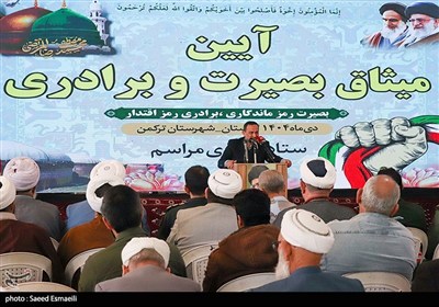 سخنرانی  حمیدرضا مقدم‌فر، مشاور فرمانده کل سپاه پاسداران انقلاب اسلامی در آیین میثاق بصیرت و برادری در بندر ترکمن