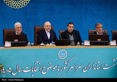 نشست استانداران سراسر کشور