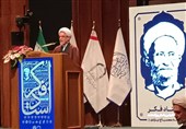 پنجمین کنگره بین‌المللی بزرگداشت علامه مصباح یزدی و روز علوم انسانی