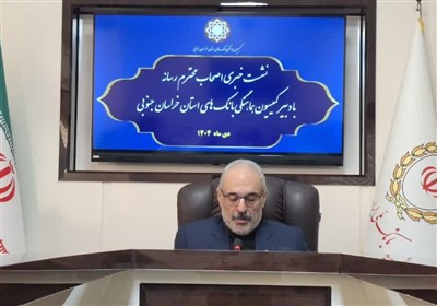 رشد چشمگیر منابع و مصارف بانکی خراسان جنوبی در یک‌سال گذشته