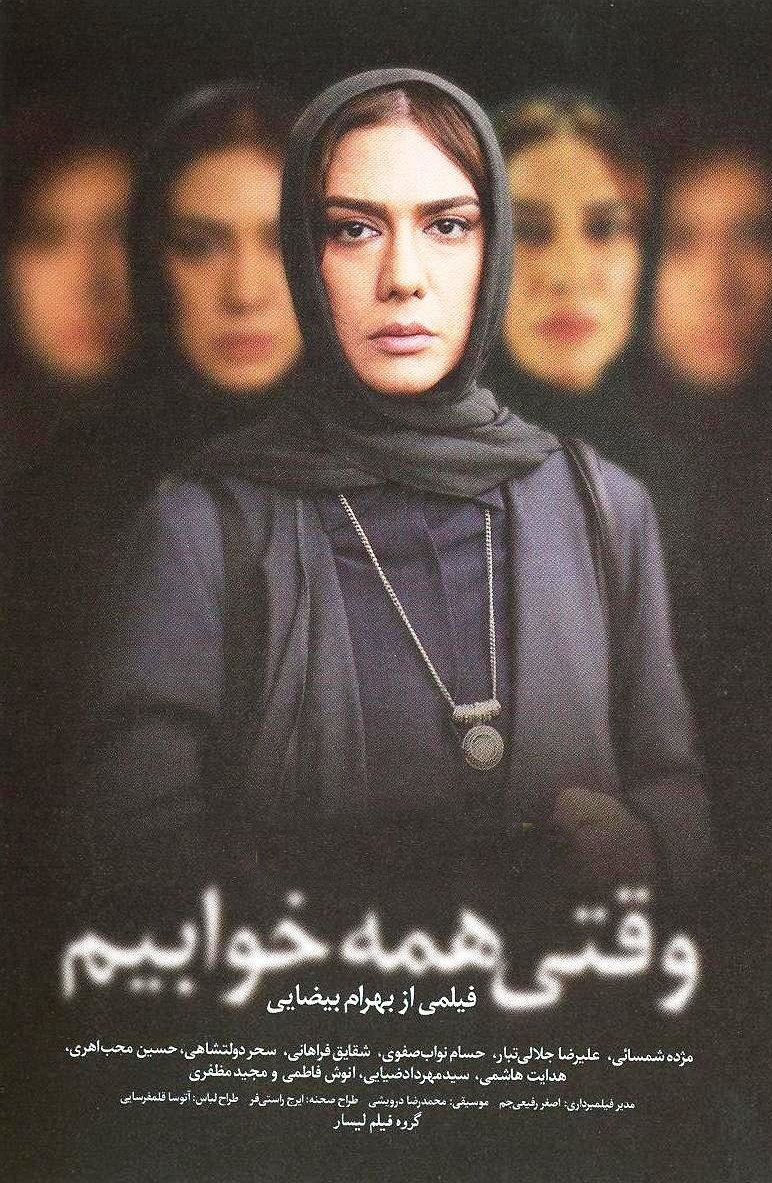 سینما , سینمای ایران , فیلم , کارگردانان سینما و تلویزیون ایران , 