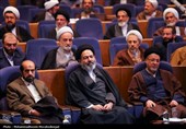 کنگره بین‌المللی بزرگداشت علامه مصباح یزدی (ره)