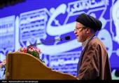کنگره بین‌المللی بزرگداشت علامه مصباح یزدی (ره)