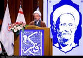 کنگره بین‌المللی بزرگداشت علامه مصباح یزدی (ره)