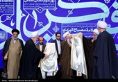 کنگره بین‌المللی بزرگداشت علامه مصباح یزدی (ره)