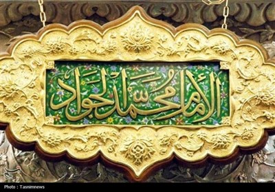 یادداشت| جوادیت؛ الگوی فقهی عصر فتنه