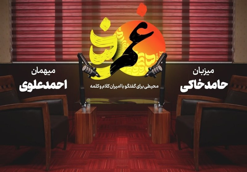 «غمزه» تسنیم با ولادت امام جواد (ع) آمد