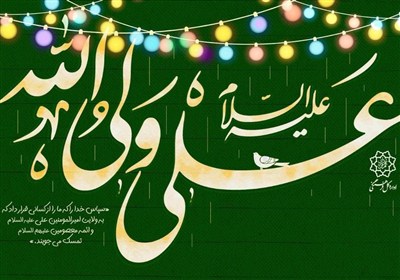 اخبار تهران|برپایی بیش از 110 موکب برای ولادت امام علی(ع) در پایتخت