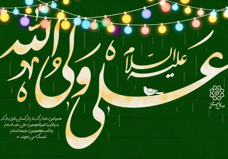 اخبار تهران | برپایی بیش از 110 موکب برای ولادت امام علی (ع) در پایتخت