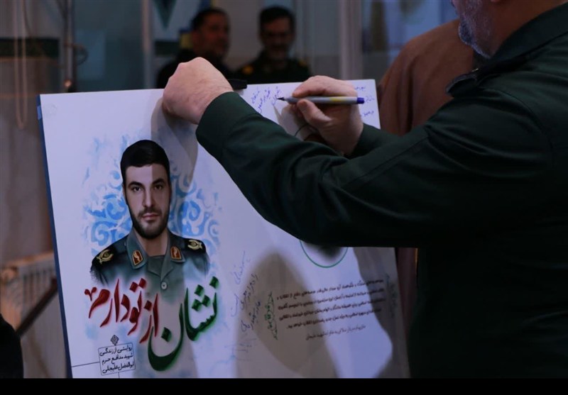 رونمایی از کتاب شهیدعلیجانی در همایش"نماز؛عامل اقتدار"