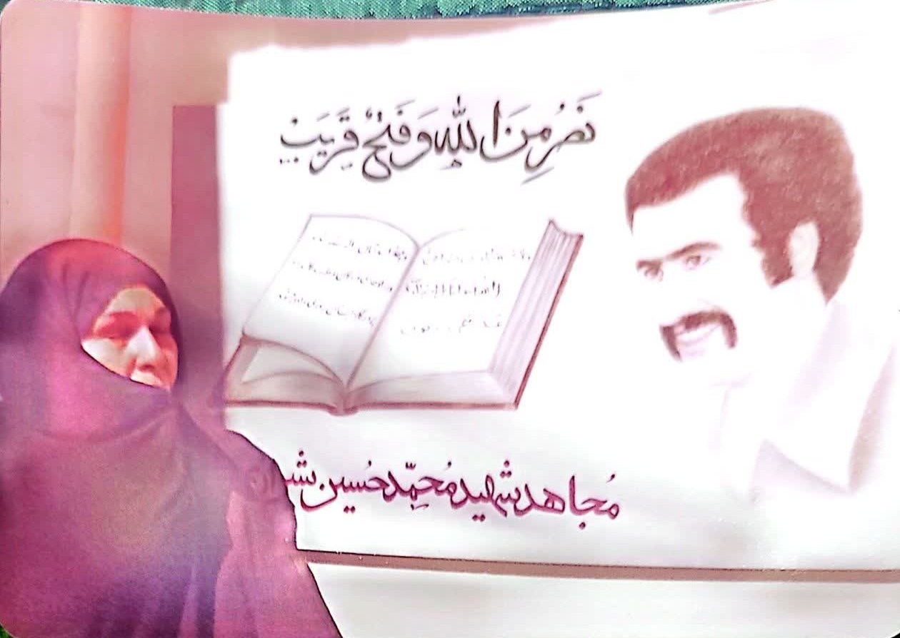 شهید , اخبار ورامین ,