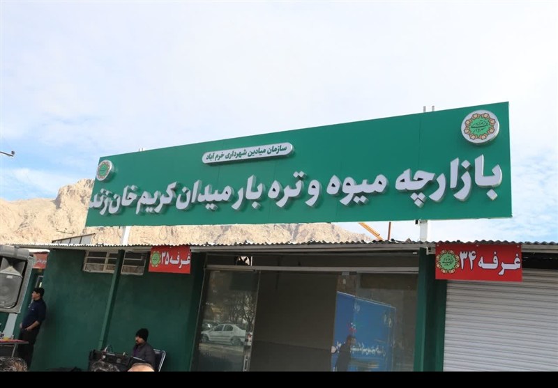 استان لرستان , اخبار استان لرستان , اخبار خرم‌آباد ,