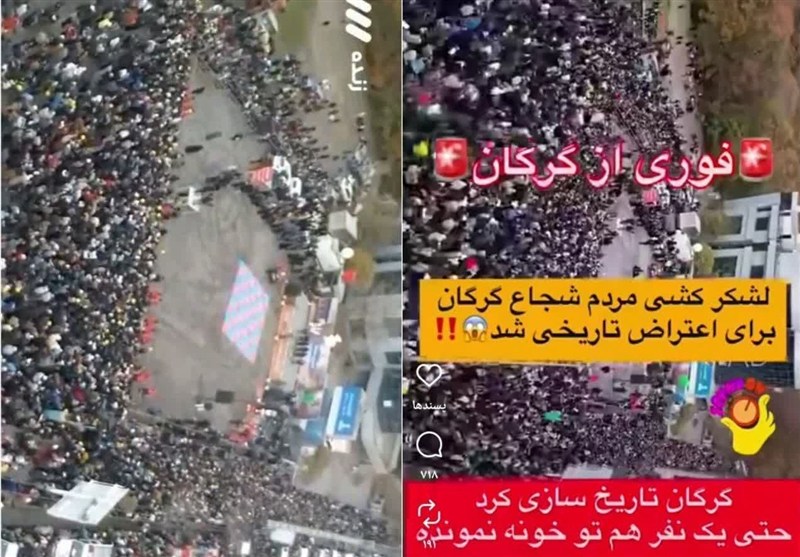 اخبار استان گلستان , اخبار گرگان , اغتشاشات ایران , 