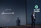 نیاز به انرژی پایدار بیش از گذشته احساس می‌شود