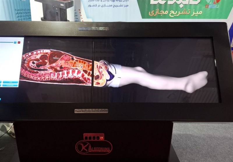 تجهیز 80 دانشگاه داخلی و خارجی به میز تشریح مجازی ساخت ایران