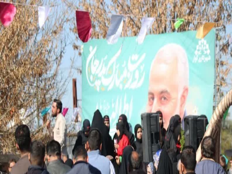 اخبار استان فارس , 