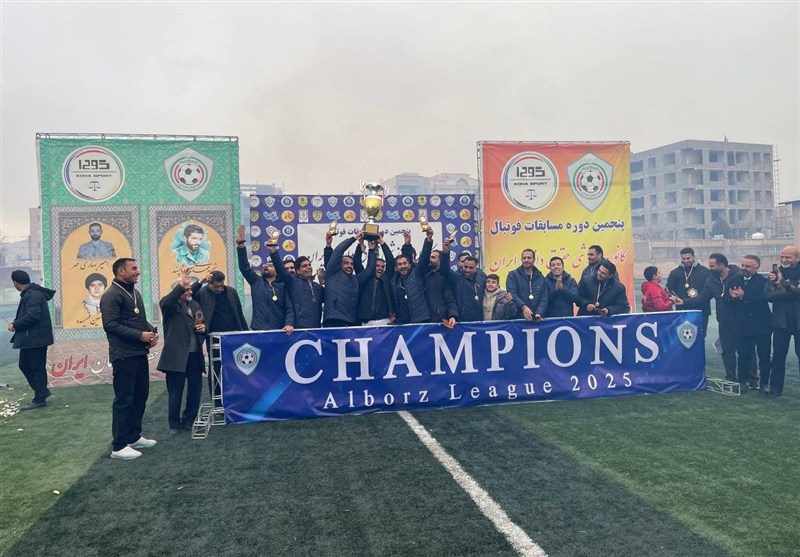 برگزاری اختتامیه مسابقات فوتبال کانون ورزشی حقوق‌دانان ایران