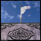 حال و هوای نجف اشرف در آستانه ولادت حضرت علی (ع)