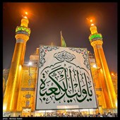 حال و هوای نجف اشرف در آستانه ولادت حضرت علی (ع)